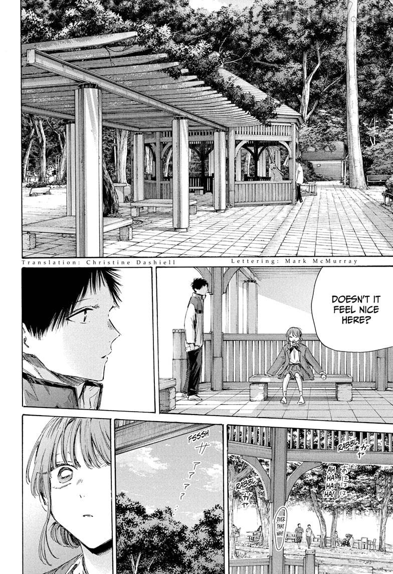 Blue Box, Chapter 218 image 02